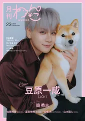 2026年最新】裏原雑誌の人気アイテム - メルカリ