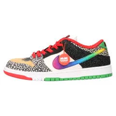 2023年最新】nike sb dunk low what the p-rodの人気アイテム - メルカリ