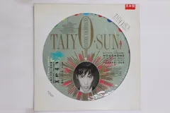立花ハジメ 非紙パンフレット2点 立花ハジメ / HAJIME TACHIBANA / H (エイチ) (LP) - HIP TANK