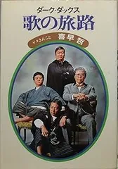2026年最新】ディケンズ_C_チャールズの人気アイテム - メルカリ