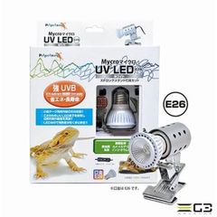 売り切り値下げ！ゼンスイ マイクロ UV LEDホワイト 交換球✕2個