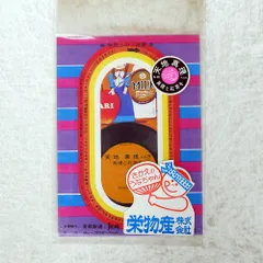 天地真理　LPレコード　5枚セット（バラ売り不可）昭和レトロ。 天地真理 LPレコード 5枚セット（バラ売り不可）昭和レトロ