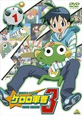 [중고] 케로로 군조 3rd 시즌 1 [DVD]