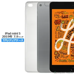 iPad mini5 ケース カバー クリア 衝撃吸収 透明 シリコン ソフトケース TPU 耐衝撃 保護