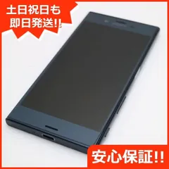 2024年最新】白ロム XPERIAの人気アイテム - メルカリ