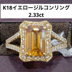 K18WG 天然シトリントパーズリング ホワイトゴールド 18金 タンク 