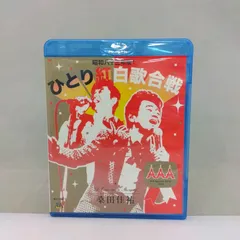 2025年最新】桑田佳祐 ひとり紅白歌合戦 コンプリートの人気