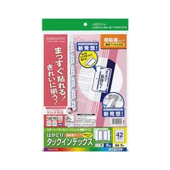（まとめ）コクヨカラーレーザー&インクジェットプリンタ用インデックス (保護フィ