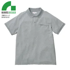 半袖ポロシャツ BEAMS DESIGN B1915-51 S～3L グレー 単品 メンズ レディース トップス シャツ オールシーズン ストレッチ シンプル おしゃれ かっこいい ワーク カジュアル 作業着 ユニフォーム ビームスデザイン 桑和 SOWA