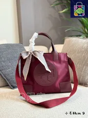 TORY BURCH エラ ナイロン トートバッグ ? 26.5×33×11cm [本日特価|新品未使用品]