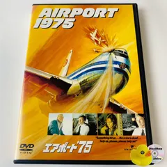 (未使用･未開封品)　エアポート’75 [DVD] gsx453j 2025年最新】エアポート'75 [DVD]の人気アイテム - メルカリ