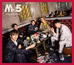 King & Prince／Mr.5 ［2CD+DVD］＜初回限定盤B＞特典:クリアポスター(A4サイズ)付