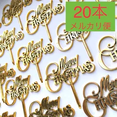 クリスマスケーキ飾り　メリークリスマスピック　２６０枚 Amazon.co.jp: ケーキ ピック 飾り◇FX-26 国産クリスマスニュー
