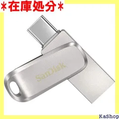 2024年最新】SanDisk Ultra Dual USB Drive 3.0 (SDDD2-064G-GAM46