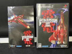 PS2 雷電Ⅲ