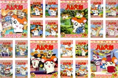 2025年最新】ハム太郎 dvd セットの人気アイテム - メルカリ