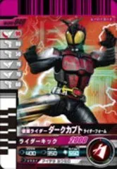 【中古】 仮面ライダーバトルガンバライド 003弾 仮面ライダーダークカブト ライダーフォーム 【ノーマル】 No.003-049
