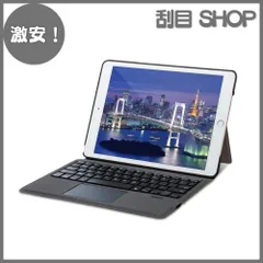 【激安！】Ewin iPad 9.7 対応 キーボード付きケース 第6世代 超軽量 タッチパッド搭載 ケース bluethooth 薄型 オートスリープ スタンド機能 ペンホルダー付き 2018/2017 ipad pro 9.7/ipad air/air2/