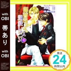 関西Walker (ウォーカー) 2014年 9/16号 [雑誌] 関西Walker (ウォーカー) 2014年 9/16号 [雑誌]