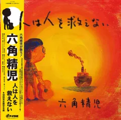 2025年最新】岡田拓郎の人気アイテム - メルカリ