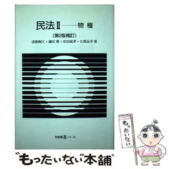 2025年最新】s同梱割引の人気アイテム - メルカリ