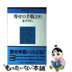 2023年最新】金子_タカシの人気アイテム - メルカリ