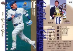 2025年最新】金城 グローブの人気アイテム - メルカリ