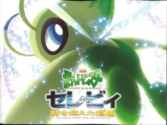 2025年最新】光るポケモンとの遭遇の人気アイテム - メルカリ