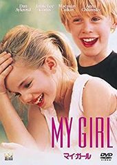 モップガール dvd 北川景子 - メルカリ