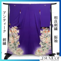 色留袖　刺繍　牡丹　南天　桔梗　花模様　着物　101b p