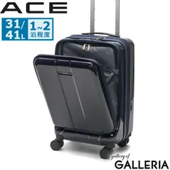 エース スーツケース ACE フォールズ キャリーケース 31L 41L 1～3泊 フロントオープン 軽量 PC収納 拡張 メンズ レディース 06905 ネイビー(03)