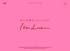 【初回生産限定盤】なにわ男子 Debut Tour 2022 1st Love