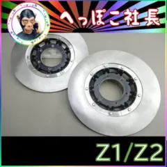 Z系 ノーマル ディスクローター  2枚 ６穴 用/左右セット 61N48qexbvL._AC_SY200_QL15_.jpg