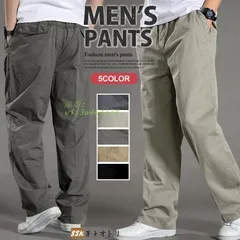 カーゴパンツ メンズ ゆったり ミリタリーパンツ イージーパンツ ボメンズファッション ロング丈  vii3w464134