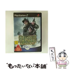 【中古】 MEDAL OF HONOR 史上最大の作戦 [PS2] / エレクトロニック・アーツ・スクウェア