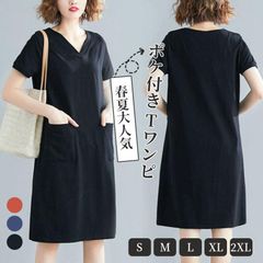 ワンピース ロンt レディース 春 夏 半袖 tシャツワンピ ひざ丈 Tシャツ シンプル 無地 30代 40代 50代 60代 xzxiaoyun435