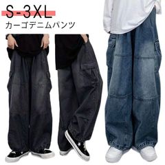 送料無料 デニムパンツ レディース 大きいサイズ ワイドデニム ルーズ ロングパンツ ワイドパンツ メンズ カジュアル ジーンズ ビッグシルエット 春秋 ユーズド風 ヒップホップ風 パンツ レトロ ス#yz06844