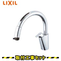 LIXIL /INAX シングルレバー混合栓 SF-NAH472SYN-JG5Z - メルカリ