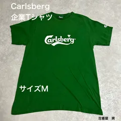 80s USA製 Carlsberg カールスバーグ ビールTシャツ ゾウ 動物 Lサイズ】Carlsberg カールスバーグ ビール プリント 黒×白 T