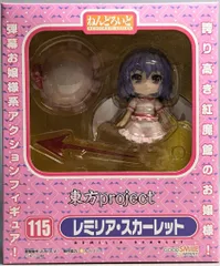 2025年最新】ねんどろいど レミリアの人気アイテム - メルカリ