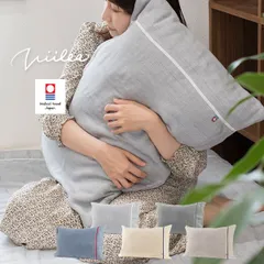 枕カバー 今治産 ビレア 5重ガーゼ 43×63cm 送料無料 (ポスト投函) ガーゼ生地 ピローカバー 今治タオル 日本製 チャック式 まくらカバー 新品