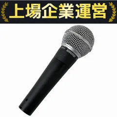 2025年最新】shure sm58の人気アイテム - メルカリ