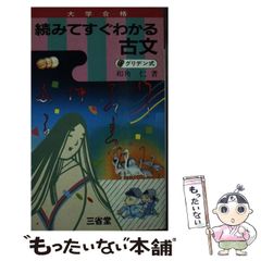 初版】佐伯俊男 淫剣花（帯、ビニールカバー付き） - メルカリ
