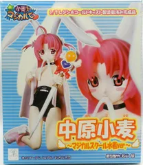 2025年最新】ナースウィッチ小麦ちゃんマジカルて 中原 小麦の 2025年最新】ナースウィッチ小麦ちゃんマジカルて 中原 小麦の