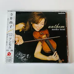 （LPレコード） All For You / 寺井尚子 Amazon.co.jp: オール・フォー・ユー: ミュージック