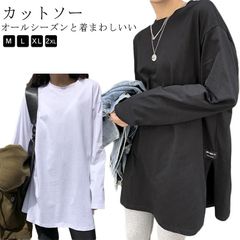 Tシャツ 長袖 カットソー レディース トップス ロングTシャツ ラウンドネック ゆるTシャツ ロンT 長袖Tシャツ 長そで ドロップショルダー クルーネック カットソー インナー スリット 着痩せ #kaka3922