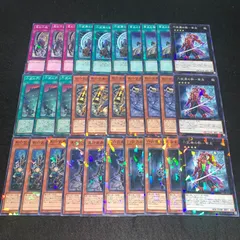 六武衆 ほぼ全種 各1 セット　(出品番号⑥) 六武衆 ほぼ全種 各1 セット (出品番号①) - メルカリ