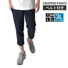 クロップドパンツ《ネイビー》新品 未使用 メンズ 7分丈 ストレッチパンツ 前開き チノパン ハーフパンツ ミドル丈パンツ 伸縮 ウエストゴム バックルベルト【D5A】【ゆうパケット】ファッション メンズ M L LL 3L 夏
