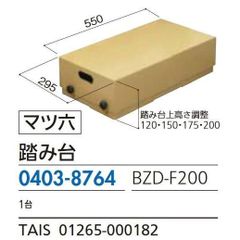 丸八真綿 マルハチ ダブル 収納 ベット 愛知県引き取り希望 - メルカリ