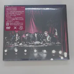 2025年最新】BABEL 完全生産限定盤B BUCK-TICKの人気アイテム